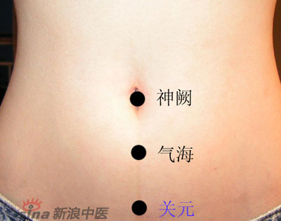 點(diǎn)擊將在新窗口查看全圖 南陽(yáng)艾條廠(chǎng)分享 五種肥胖的中醫艾灸減肥新方法