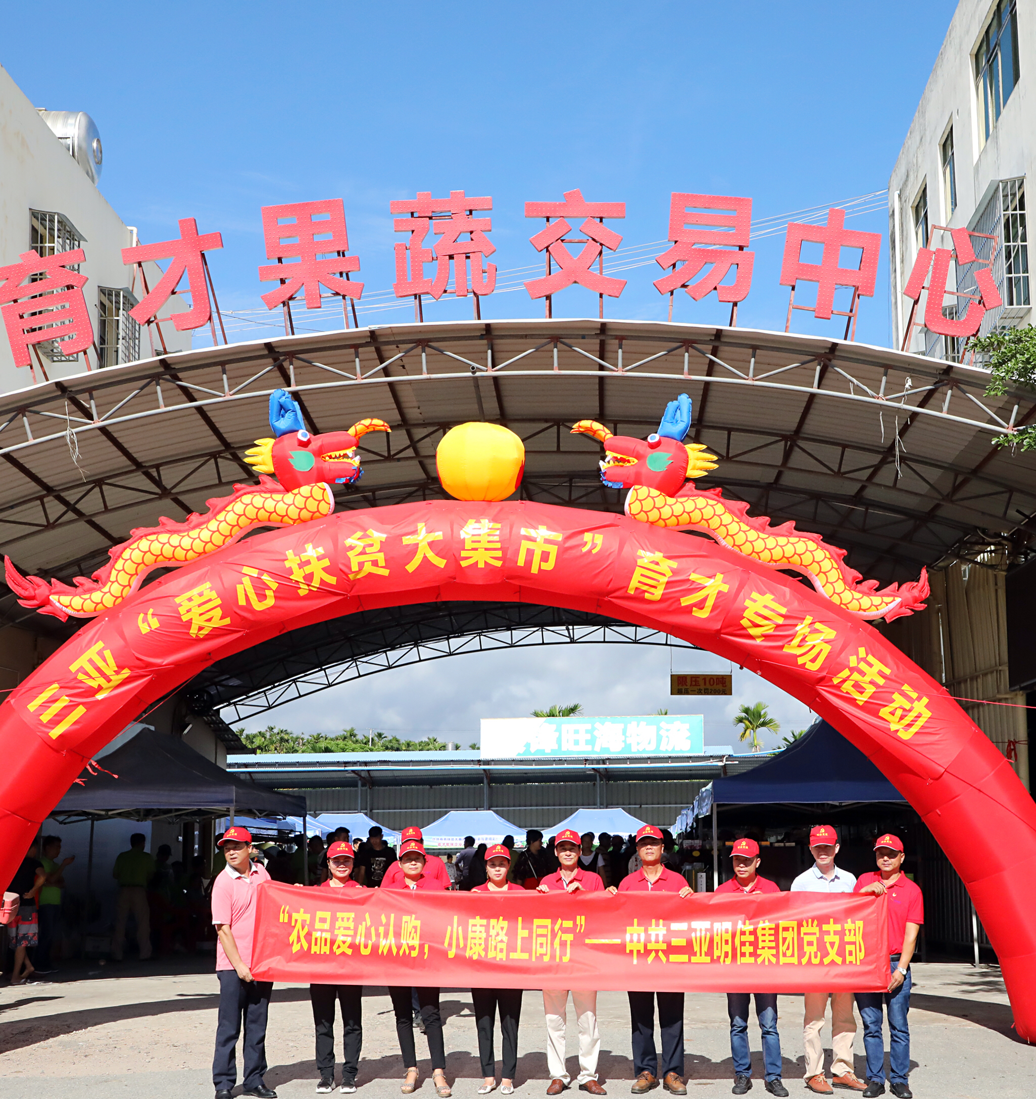 ���F�h֧�����r(n��ng)Ʒ�����Jُ��С��·��ͬ�л�ӡ�